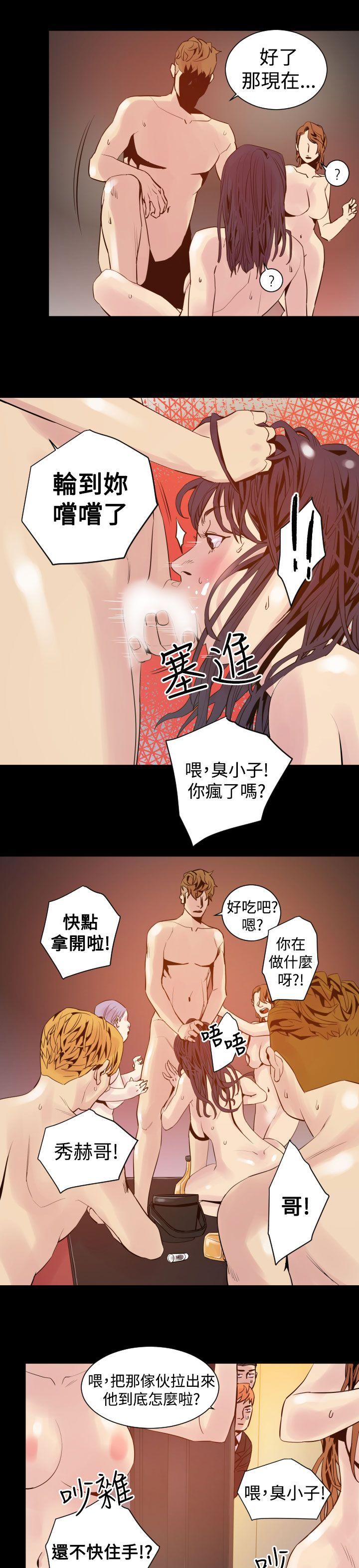 罪与罚 第5話 第19页