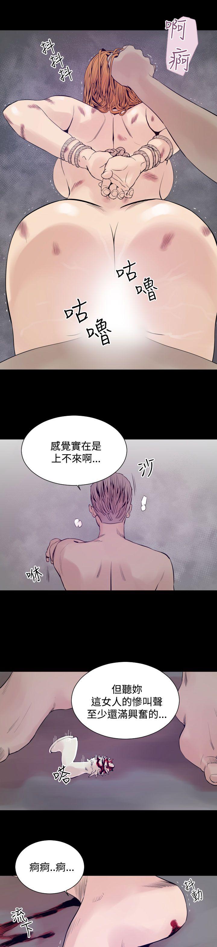 罪与罚 第6話 第19页