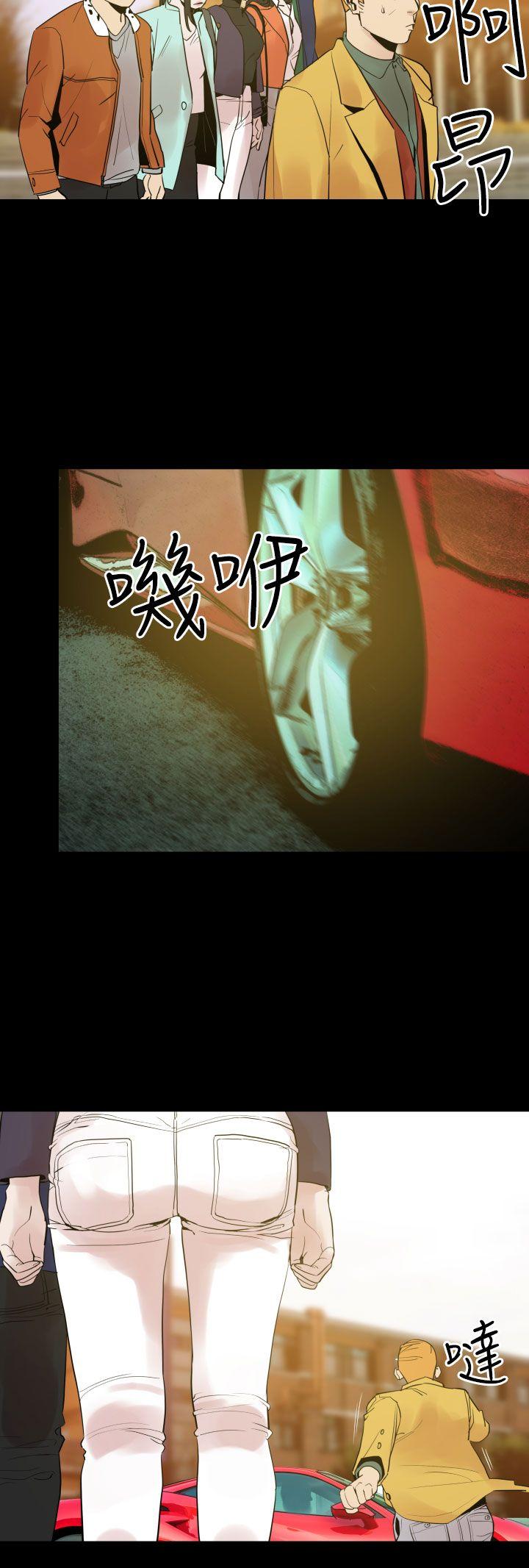罪与罚 第8話 第9页