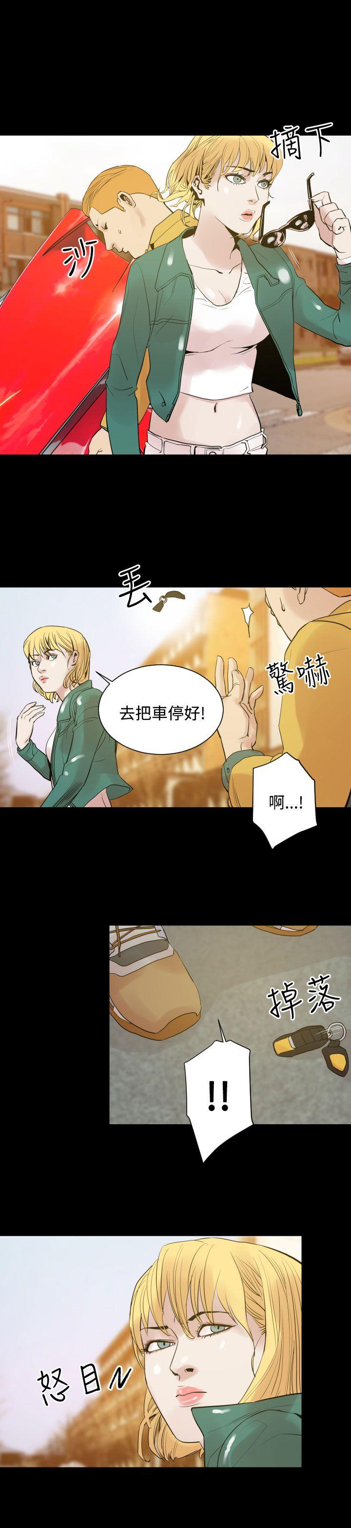 罪与罚 第8話 第10页