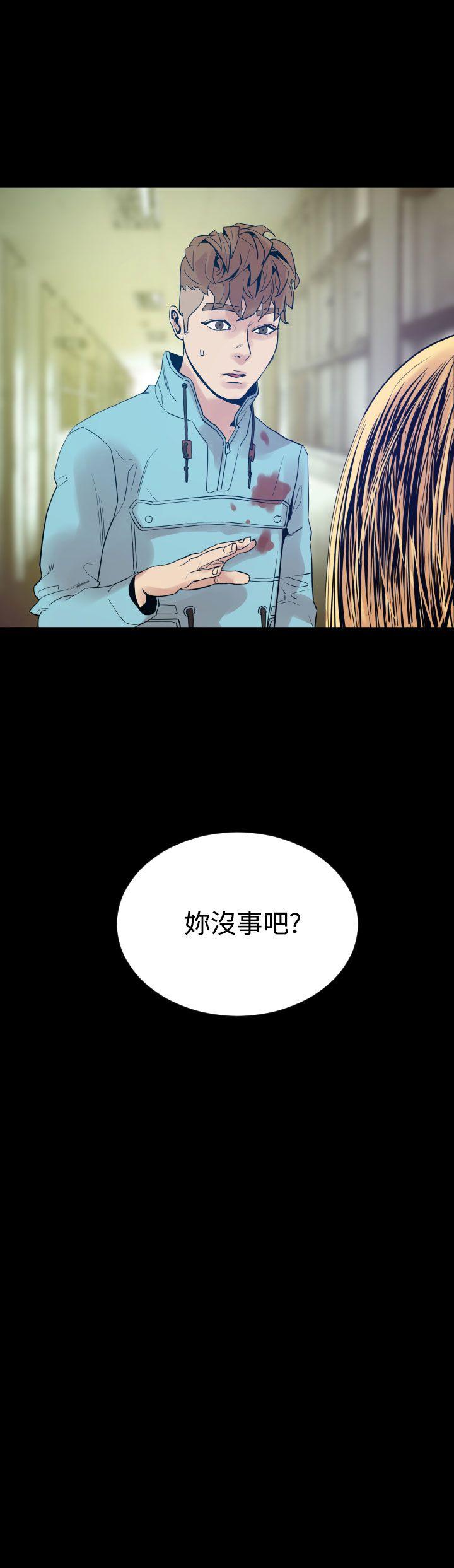 罪与罚 第8話 第25页