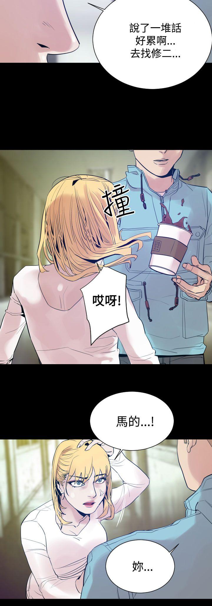 罪与罚 第8話 第24页