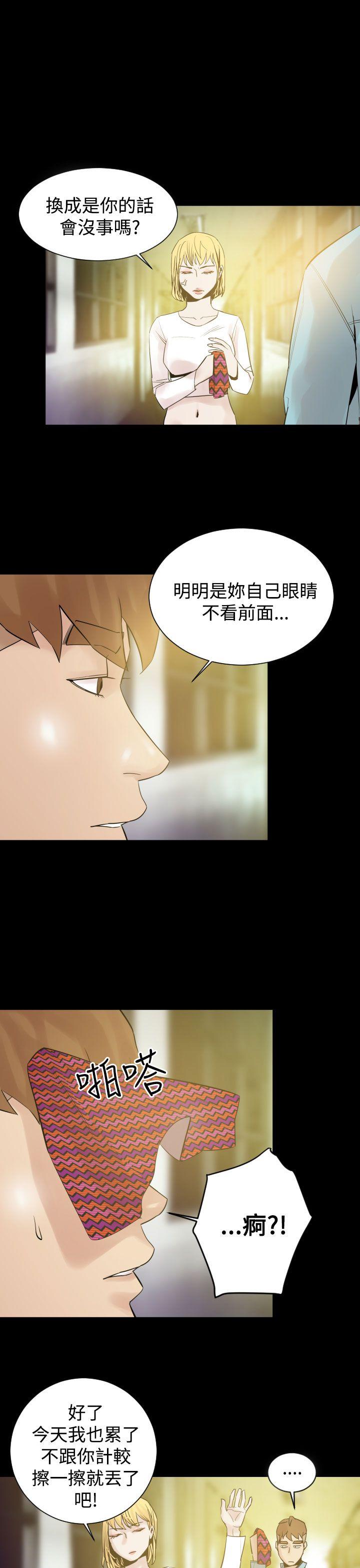 罪与罚 第9話 第1页