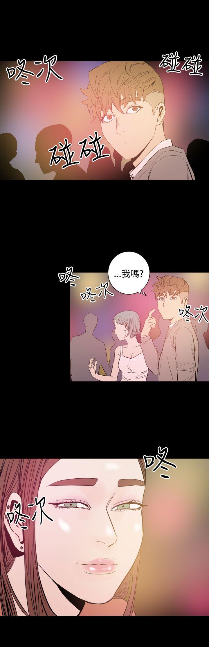 罪与罚 第9話 第15页