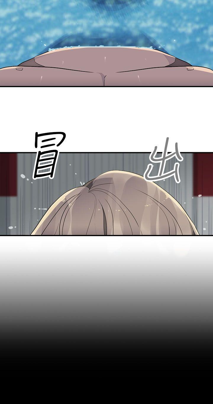 偷窥俱乐部 第14話 第2页