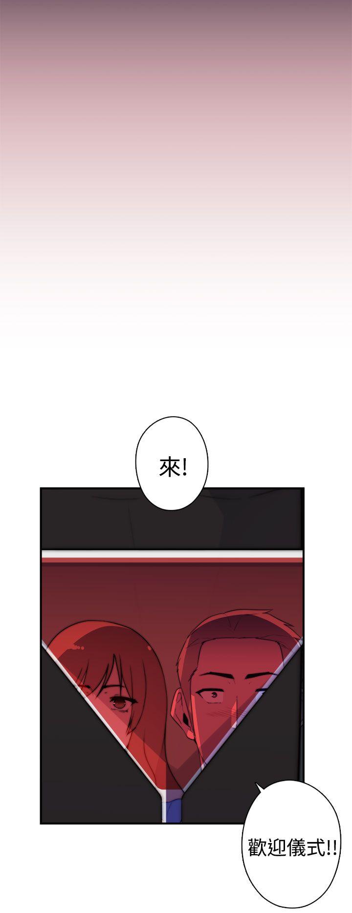 偷窥俱乐部 第19話 第19页
