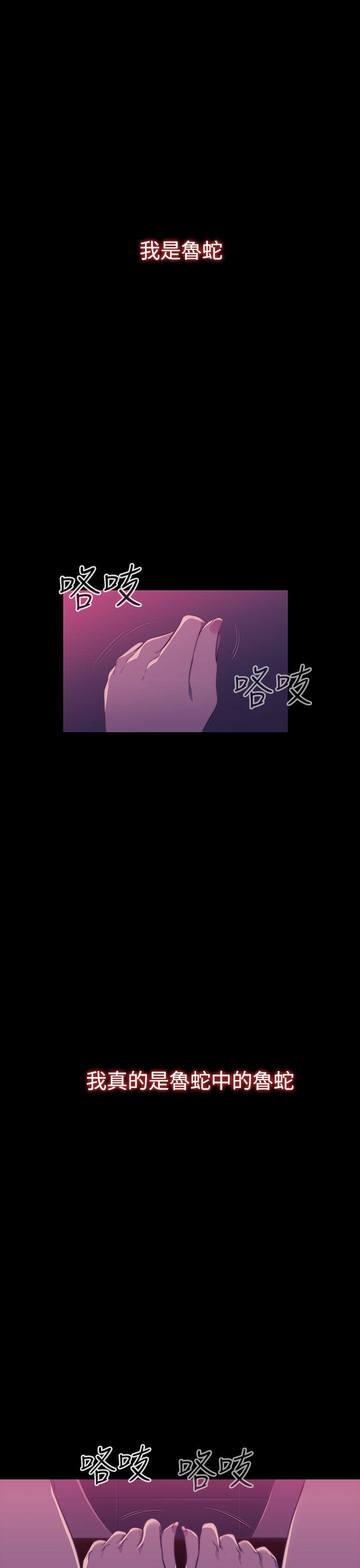 偷窥俱乐部 第1話 第1页
