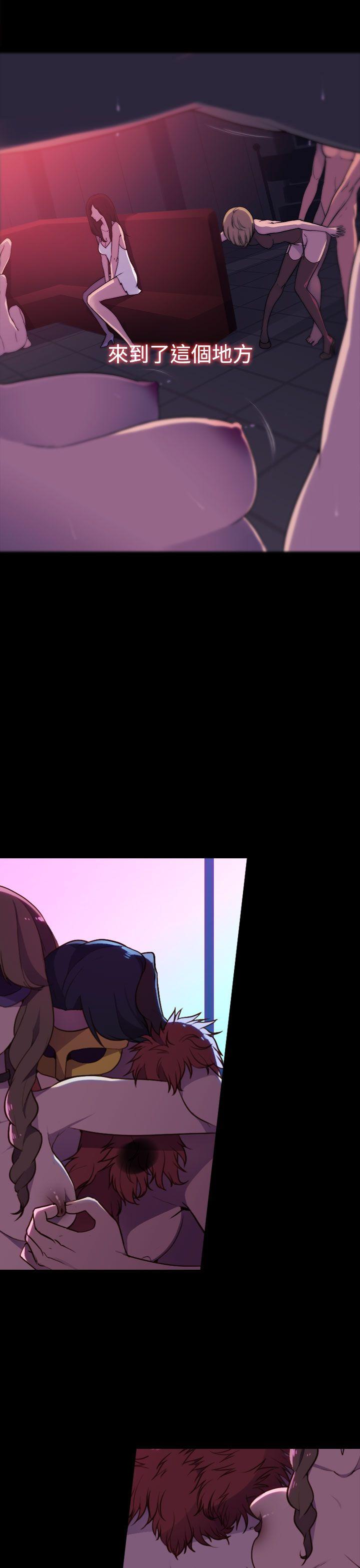 偷窥俱乐部 第1話 第7页