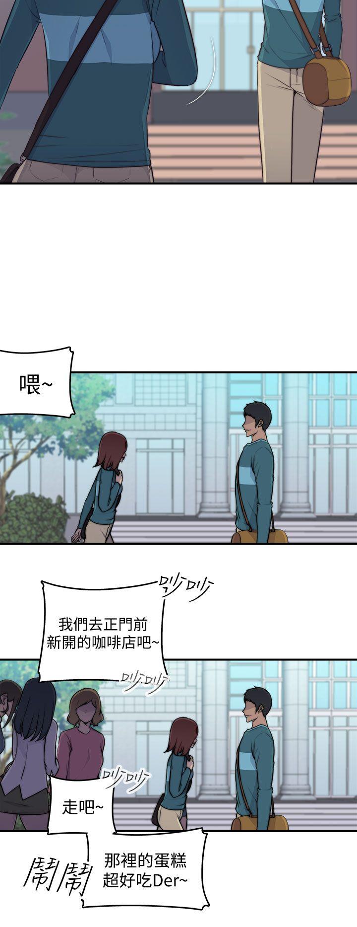 偷窥俱乐部 第1話 第20页