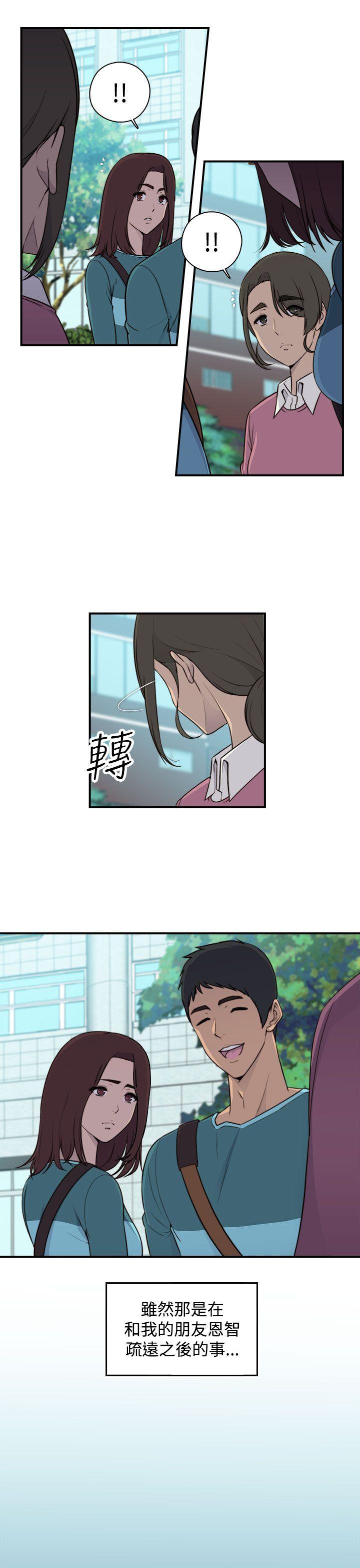 偷窥俱乐部 第1話 第21页
