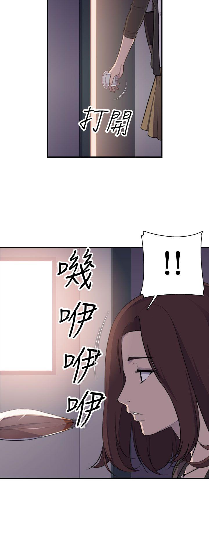 偷窥俱乐部 第1話 第16页