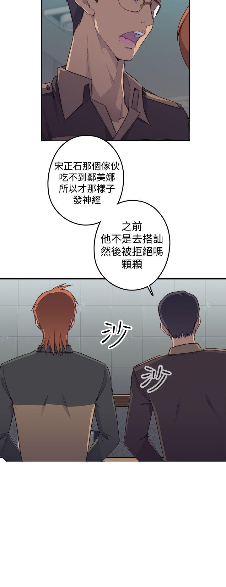 偷窥俱乐部 第1話 第32页