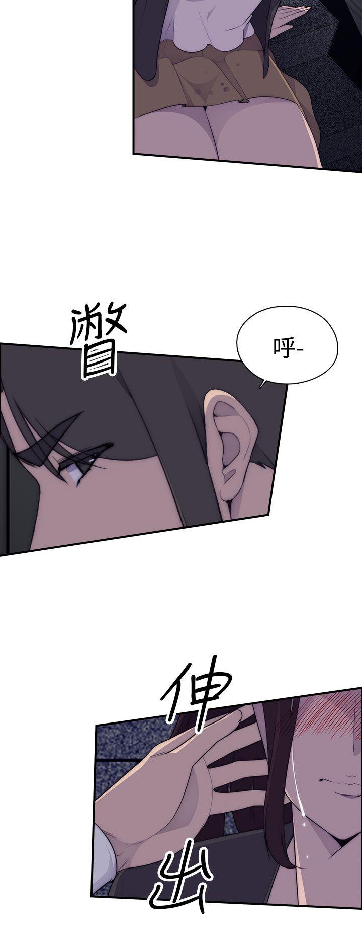 偷窥俱乐部 第1話 第38页