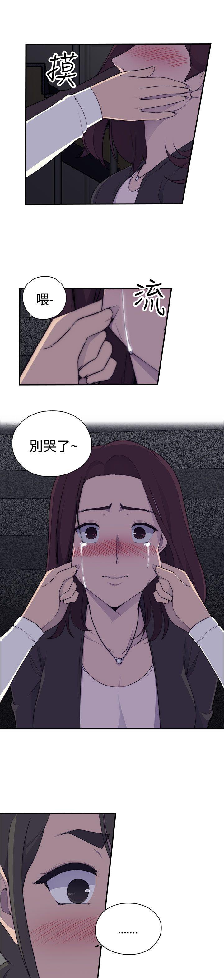 偷窥俱乐部 第1話 第39页