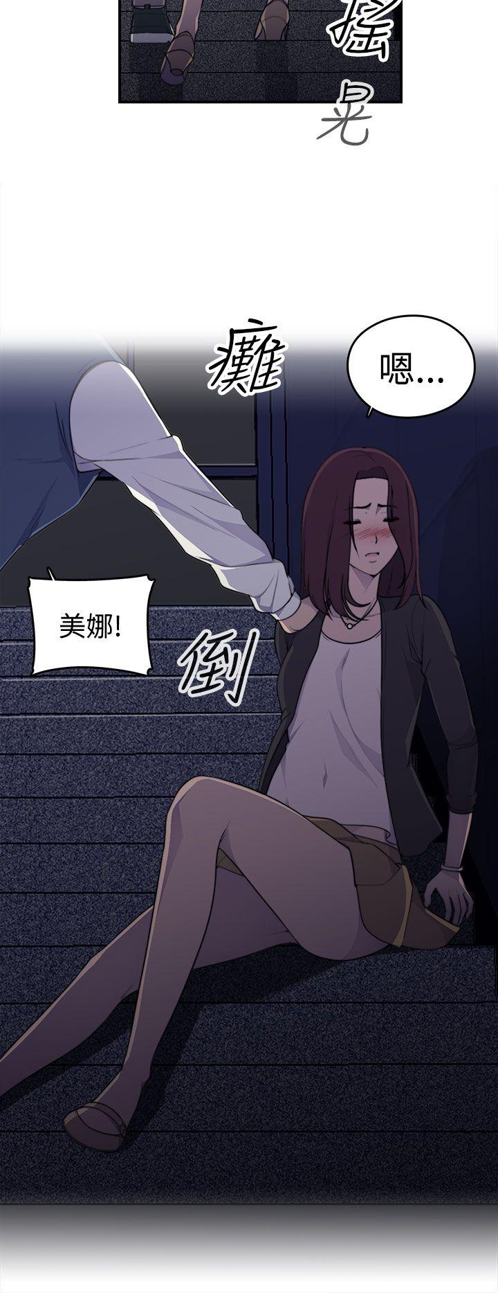偷窥俱乐部 第1話 第36页