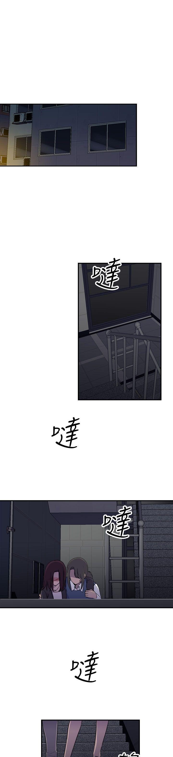 偷窥俱乐部 第1話 第35页