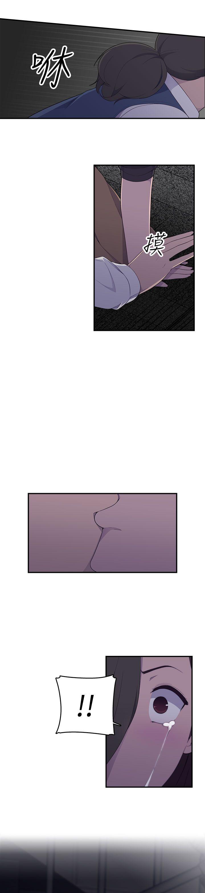 偷窥俱乐部 第1話 第41页