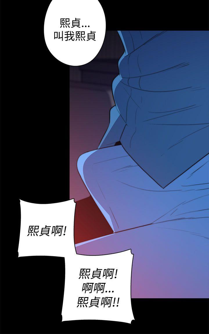 偷窥俱乐部 第20話 第16页