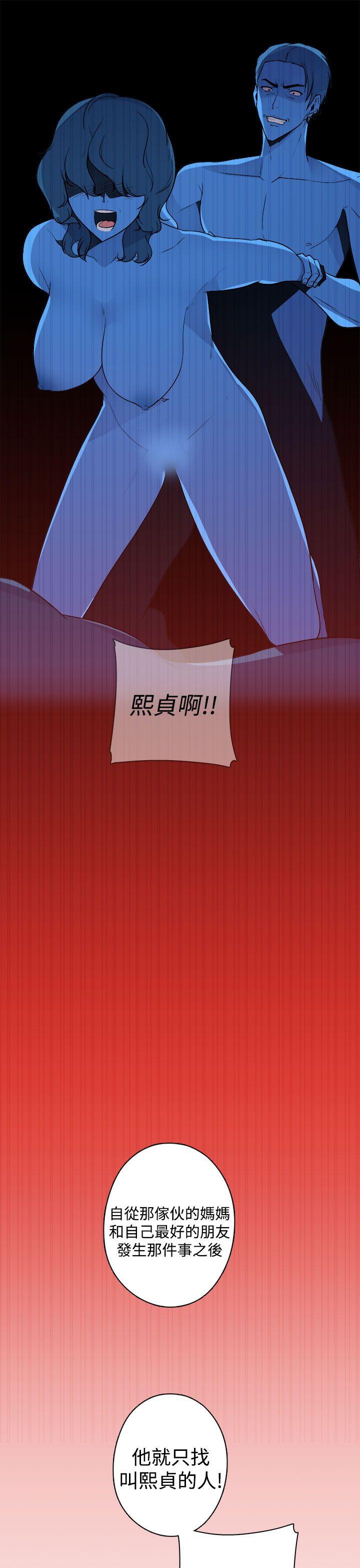 偷窥俱乐部 第20話 第17页