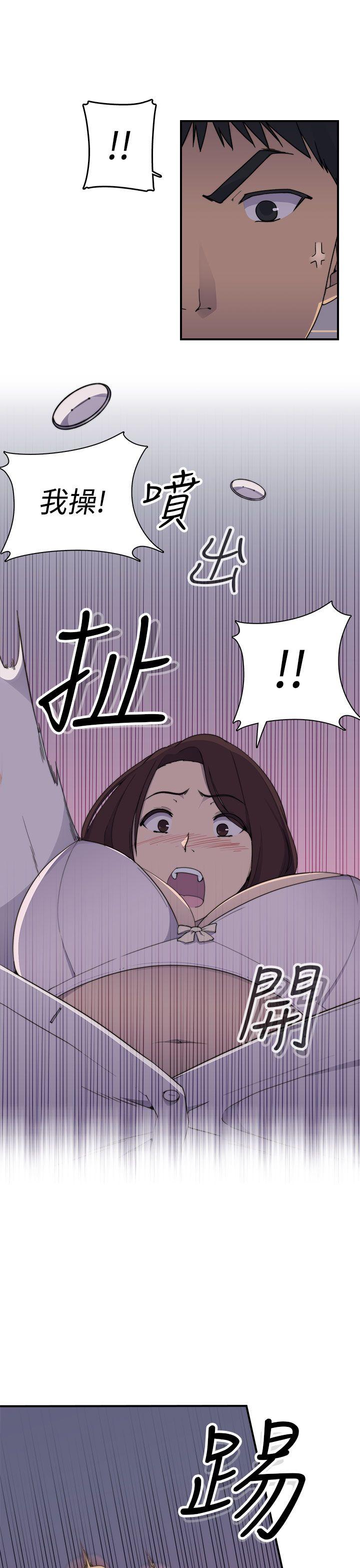偷窥俱乐部 第2話 第10页