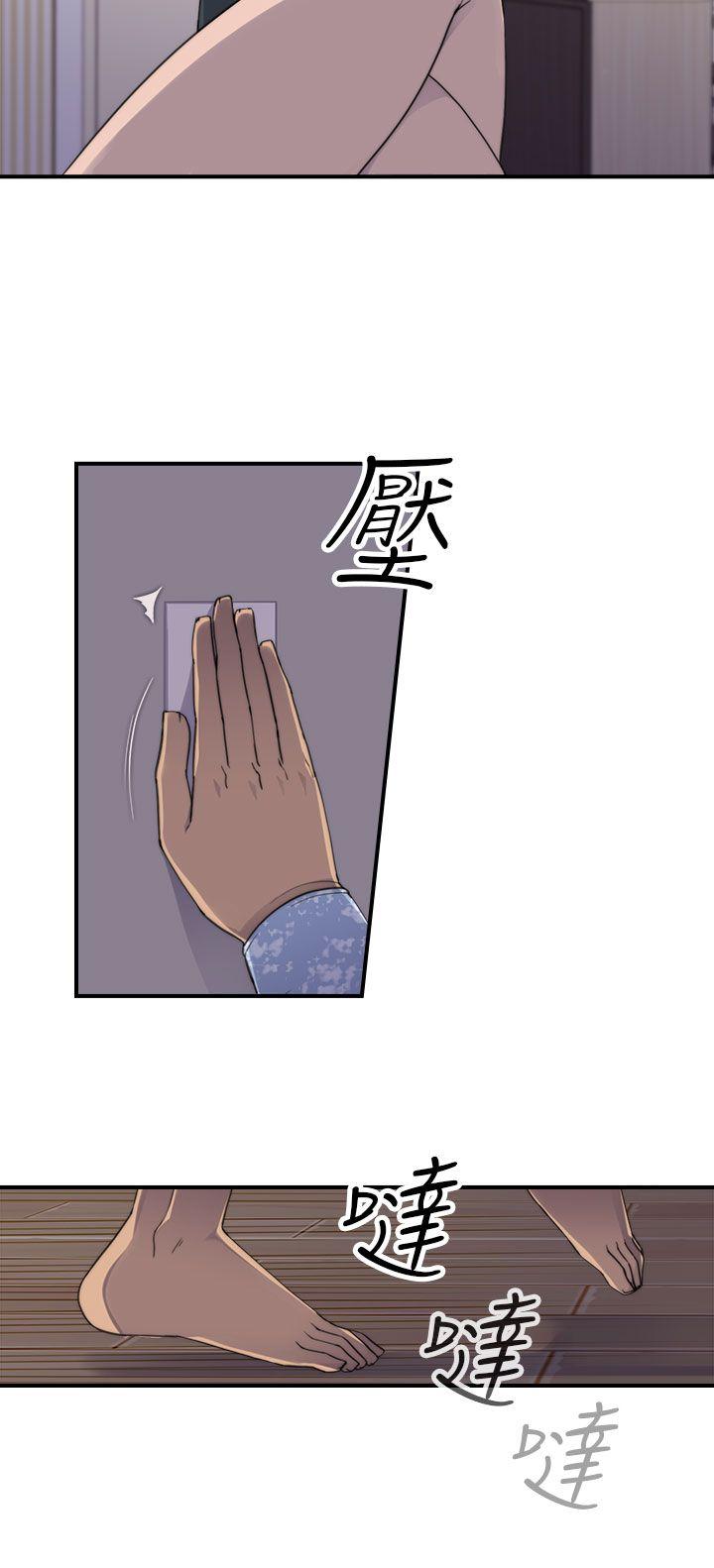 偷窥俱乐部 第2話 第7页