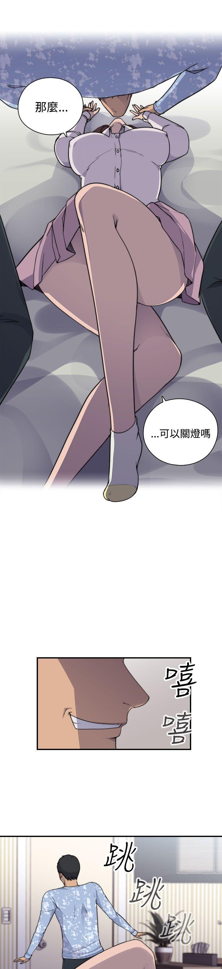 偷窥俱乐部 第2話 第6页