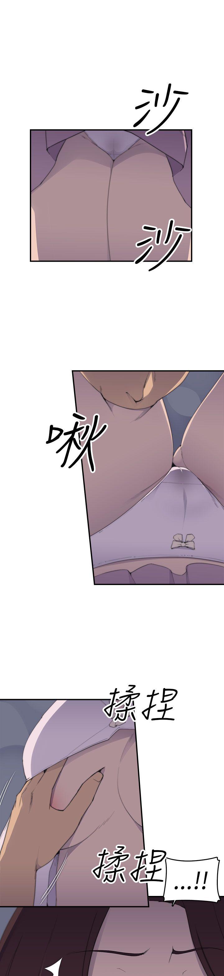 偷窥俱乐部 第2話 第14页