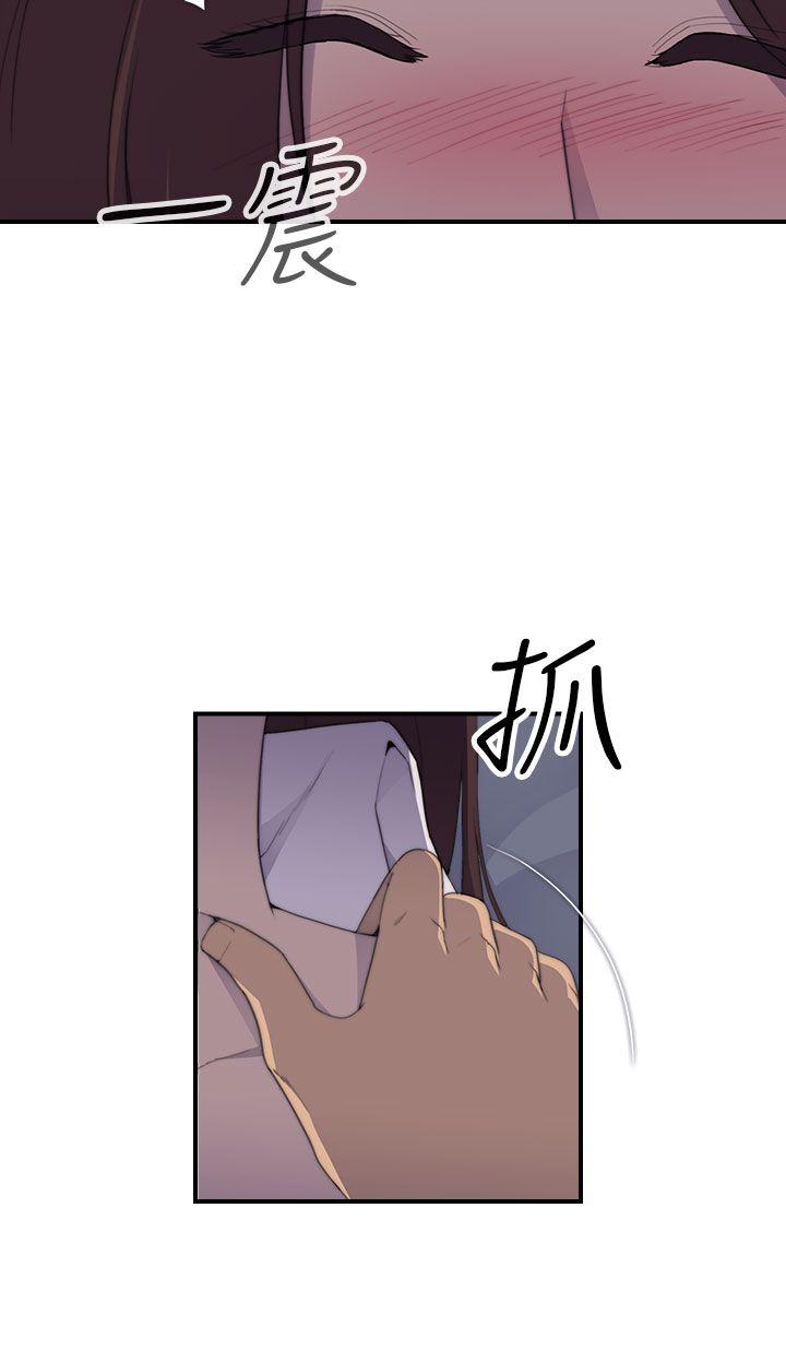 偷窥俱乐部 第2話 第15页