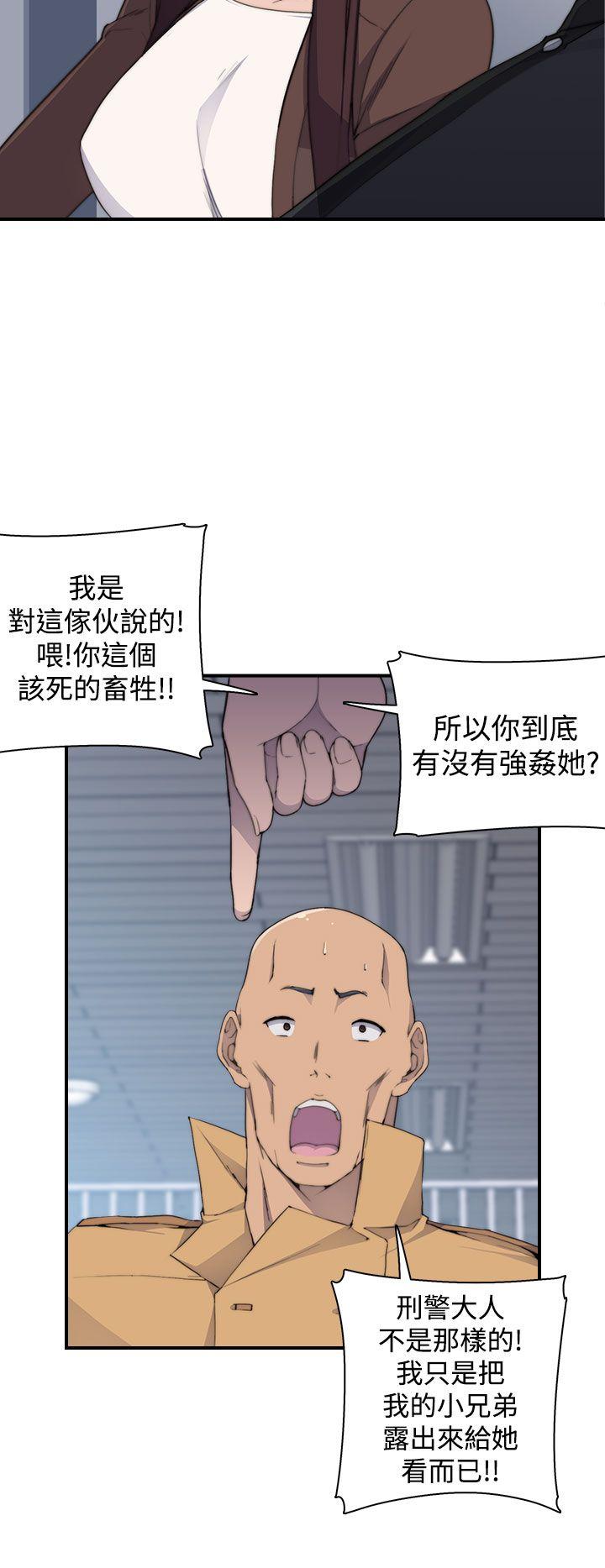 偷窥俱乐部 第2話 第23页