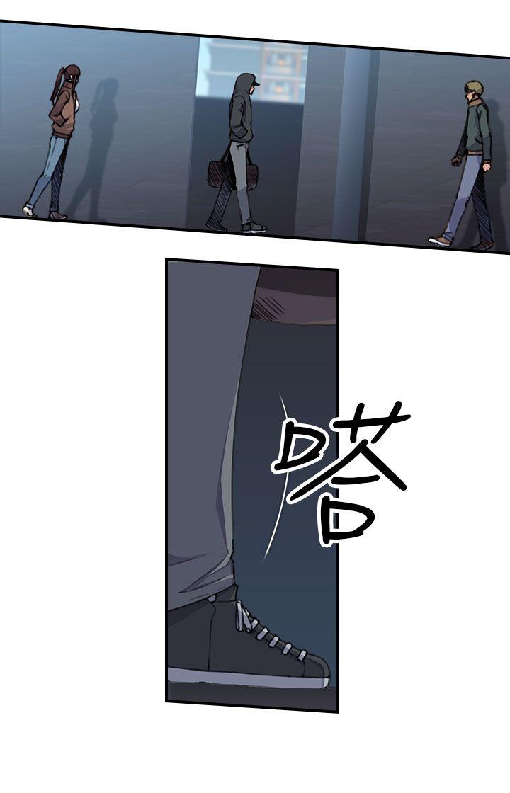 偷窥俱乐部 第2話 第33页