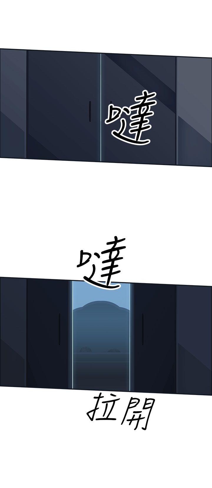 偷窥俱乐部 第3話 第3页