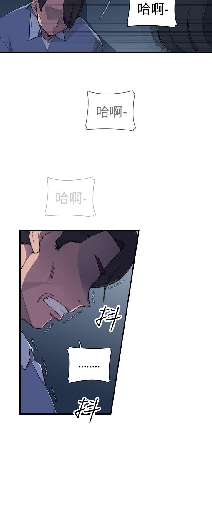 偷窥俱乐部 第3話 第17页