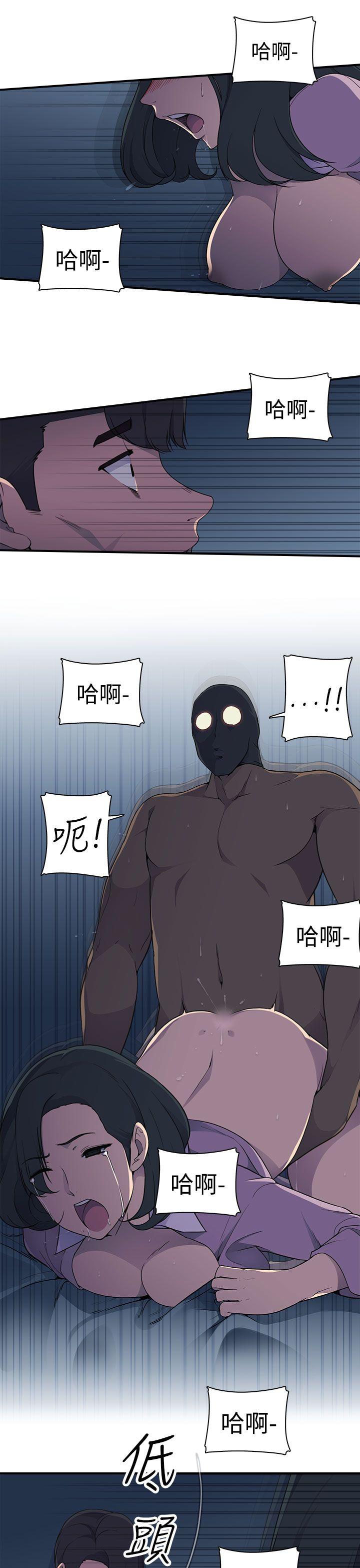 偷窥俱乐部 第3話 第16页