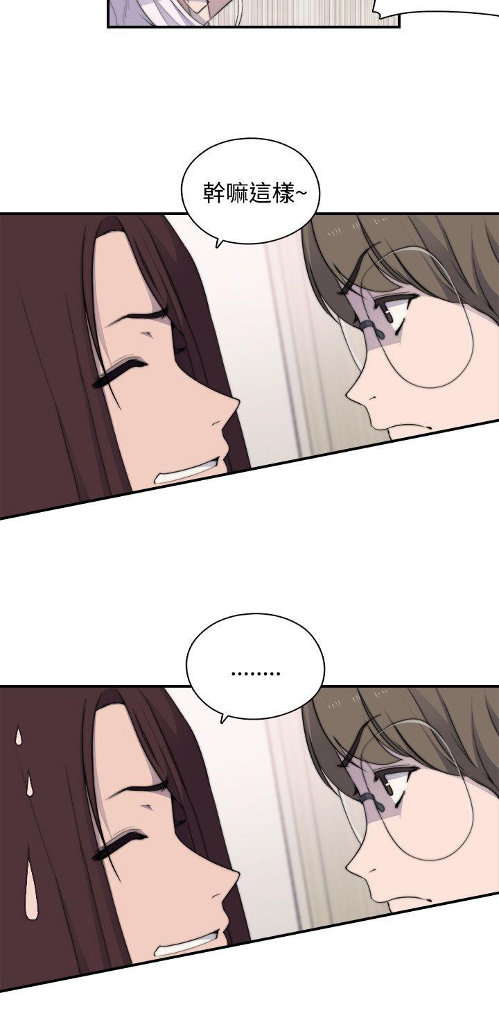 偷窥俱乐部 第3話 第31页