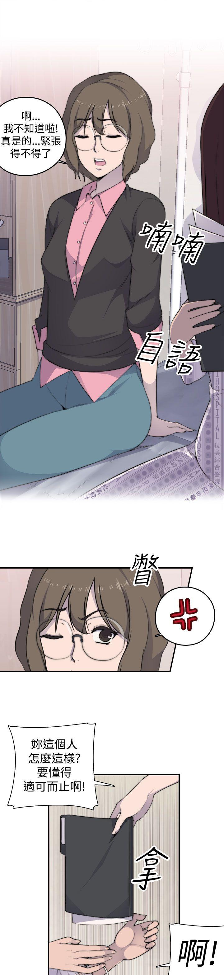 偷窥俱乐部 第3話 第30页