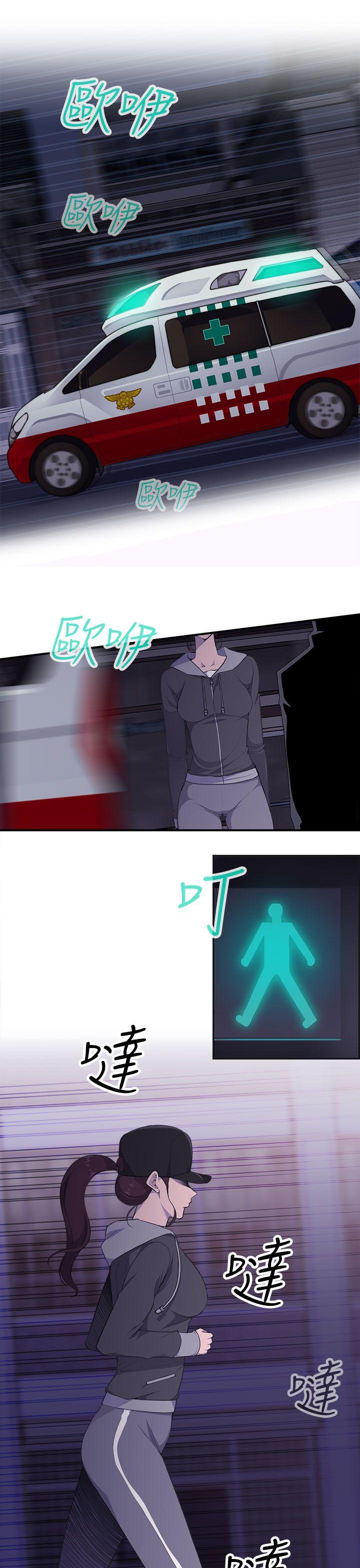 偷窥俱乐部 第3話 第36页