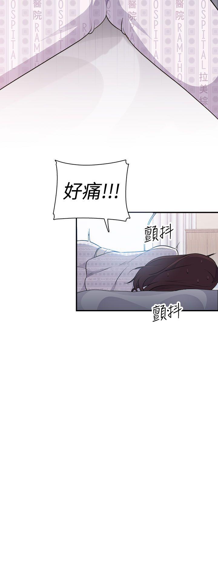 偷窥俱乐部 第3話 第35页
