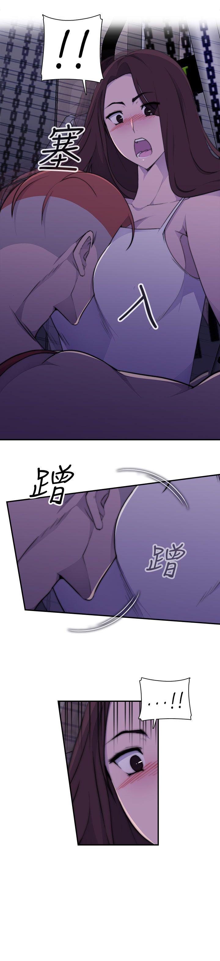 偷窥俱乐部 第3話 第46页
