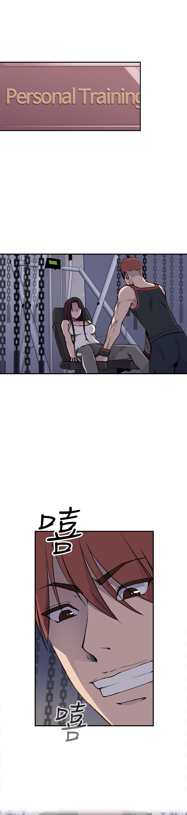 偷窥俱乐部 第4話 第2页