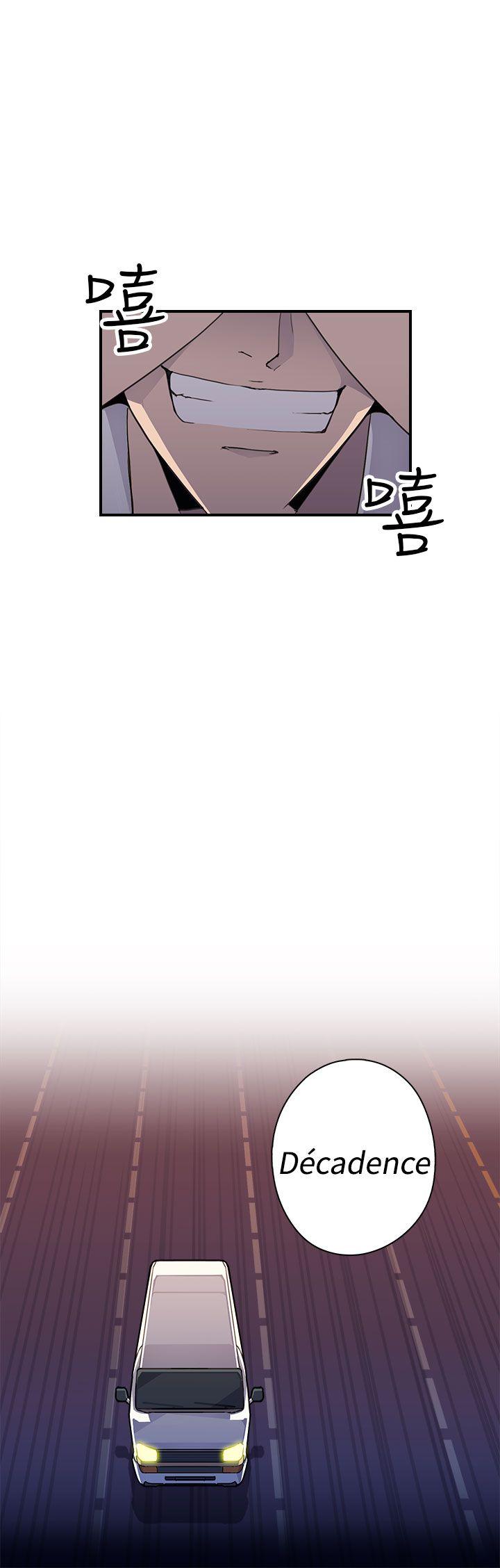 偷窥俱乐部 第4話 第40页