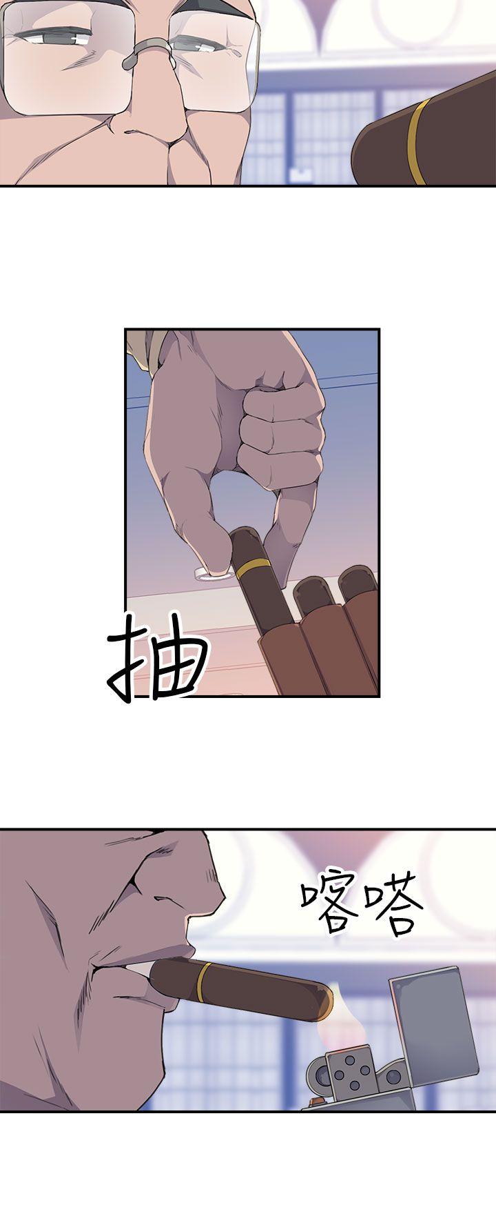 偷窥俱乐部 第4話 第23页