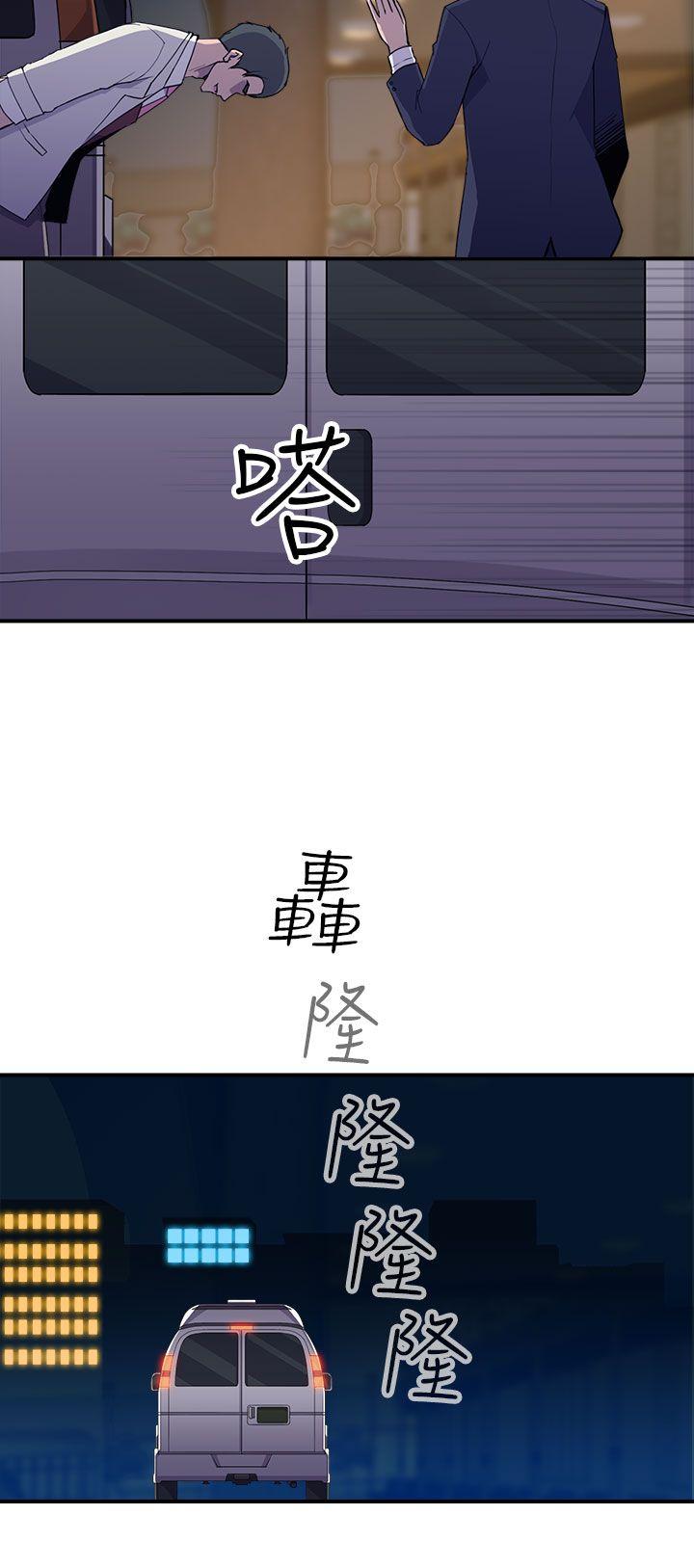 偷窥俱乐部 第4話 第31页