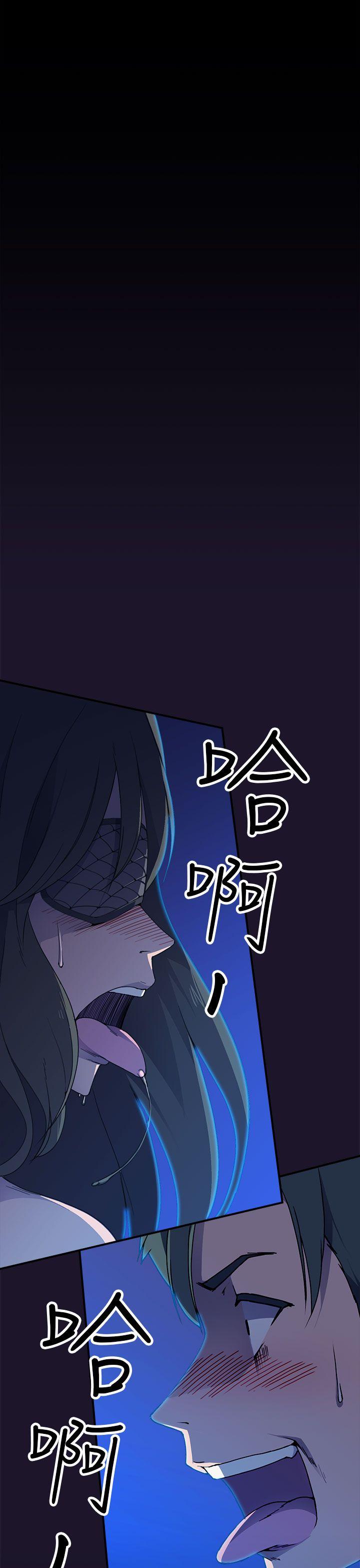 偷窥俱乐部 第5話 第2页