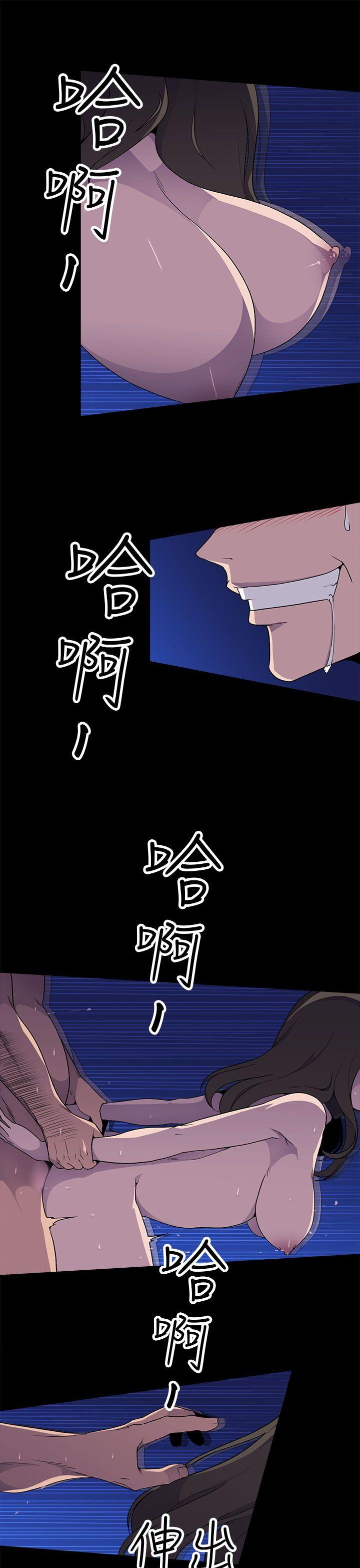 偷窥俱乐部 第5話 第4页