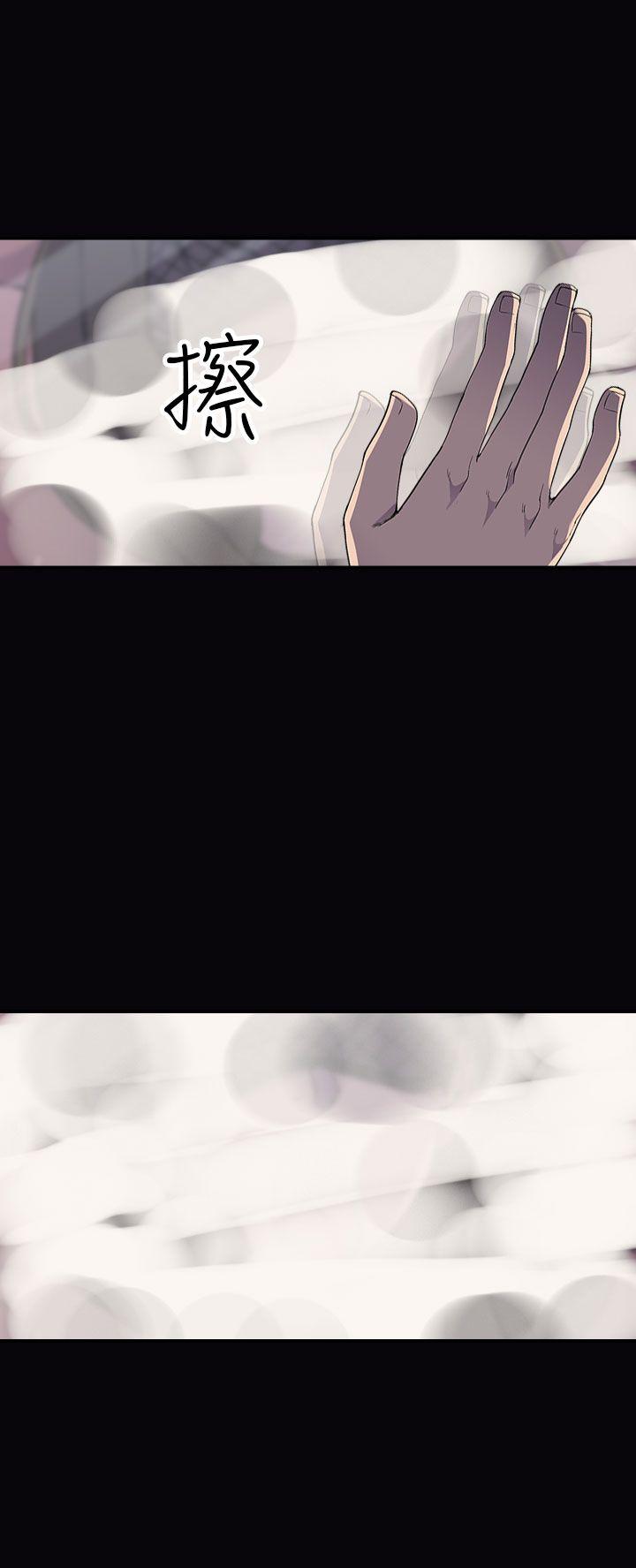 偷窥俱乐部 第5話 第9页