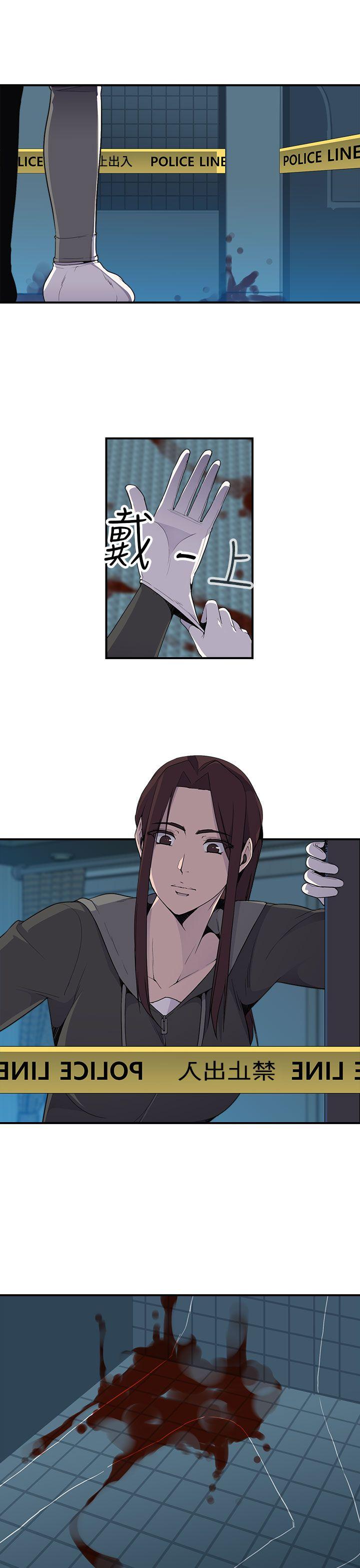偷窥俱乐部 第5話 第20页