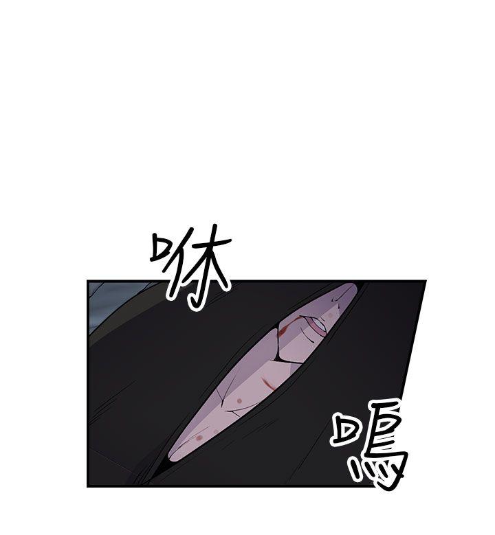 偷窥俱乐部 第5話 第23页