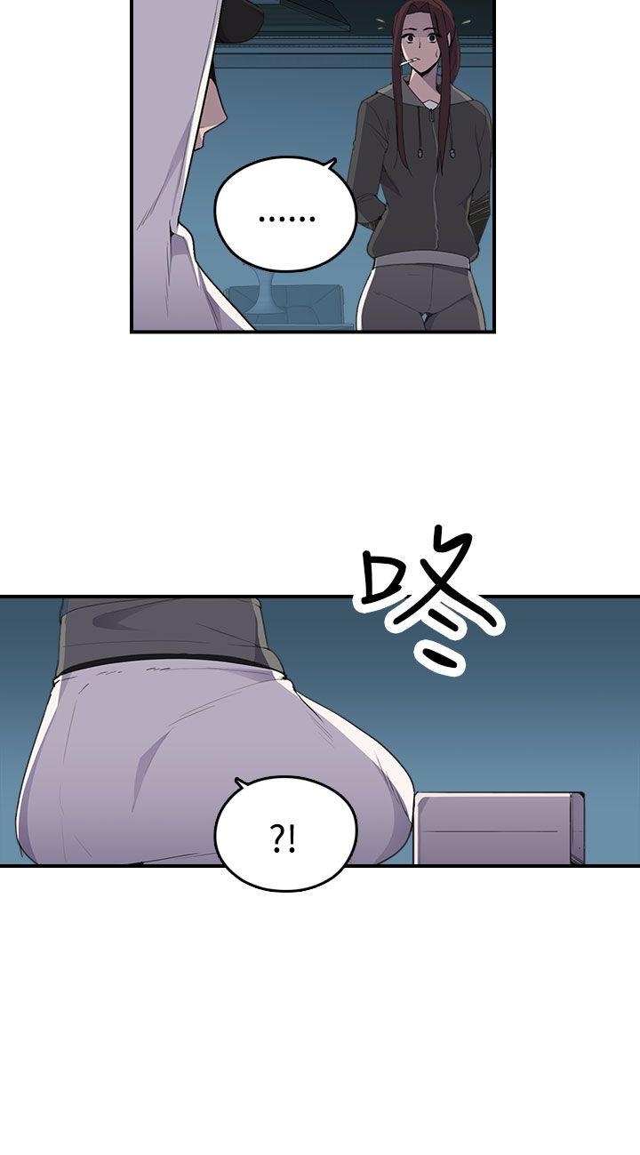 偷窥俱乐部 第5話 第37页