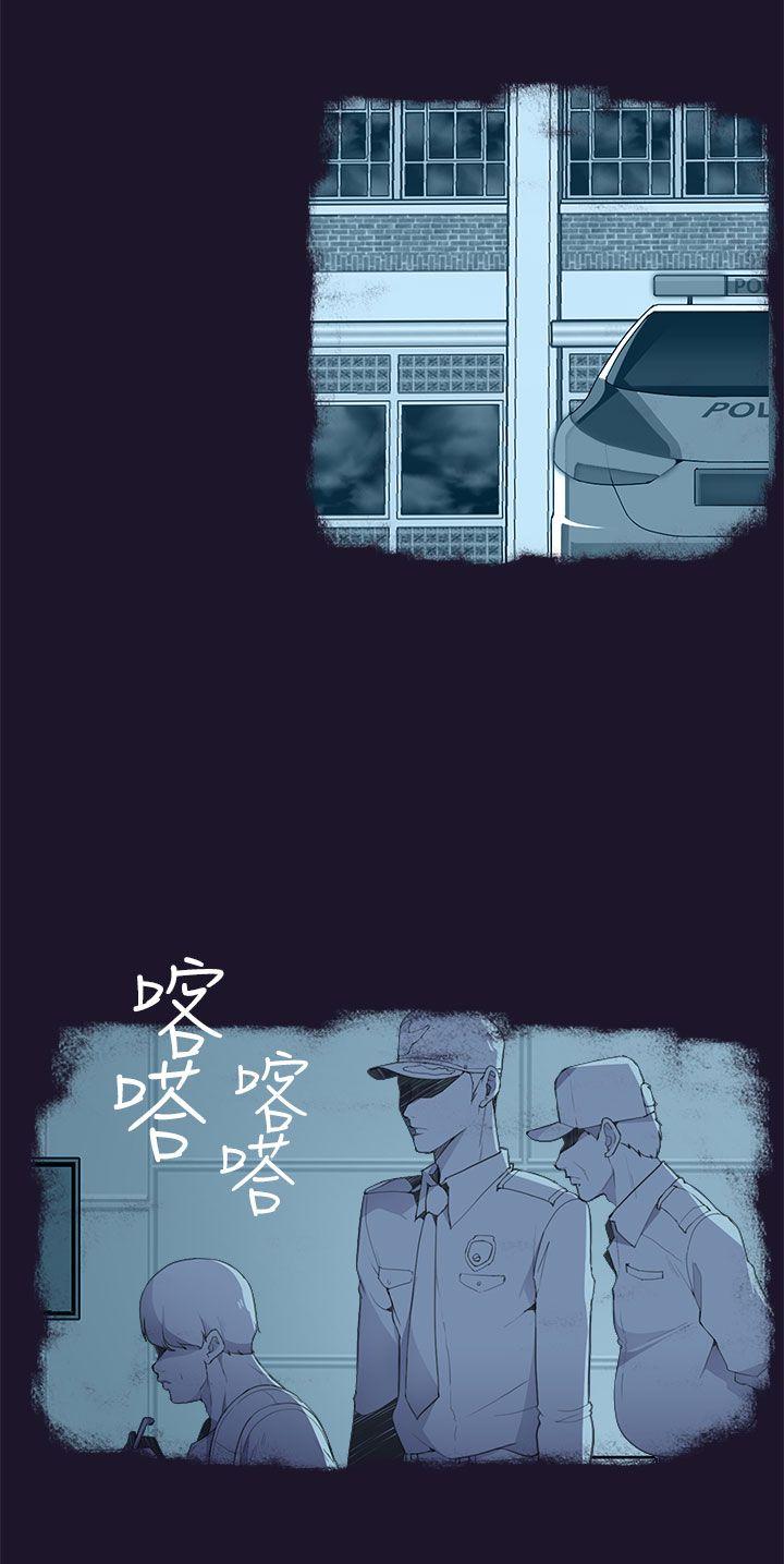 偷窥俱乐部 第5話 第33页