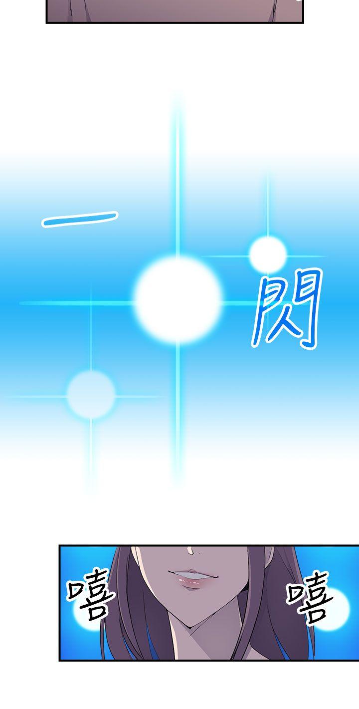 偷窥俱乐部 第6話 第17页